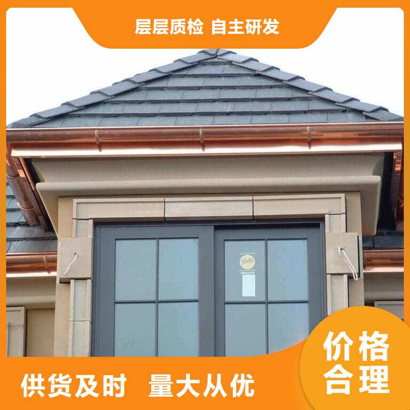 天沟_铝合金产品檐沟经久耐用