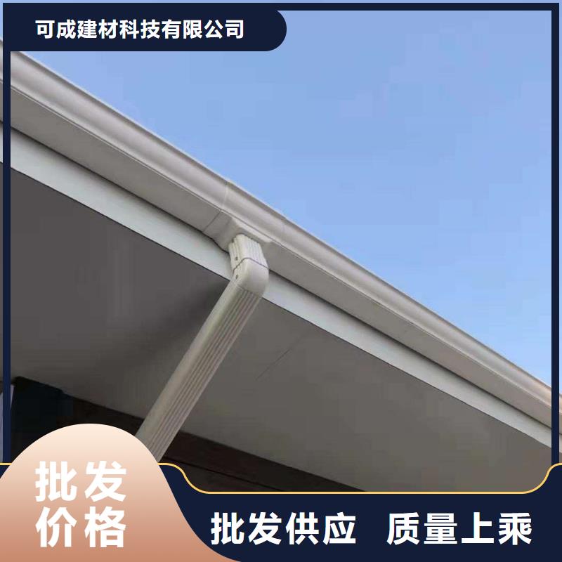 天沟_别墅天沟雨水槽选择我们选择放心