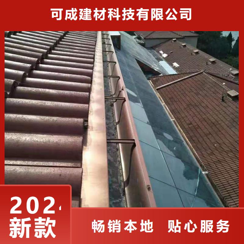 建筑落水系统在线咨询
