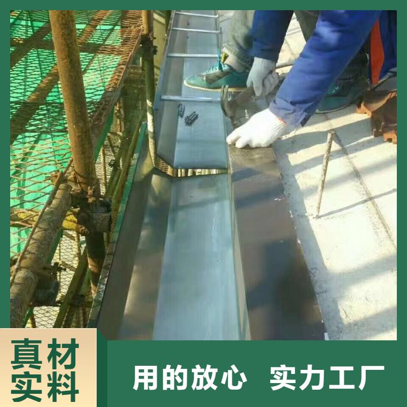 【 天沟 别墅成品天沟专业信赖厂家】-可成建材科技(广安市分公司)