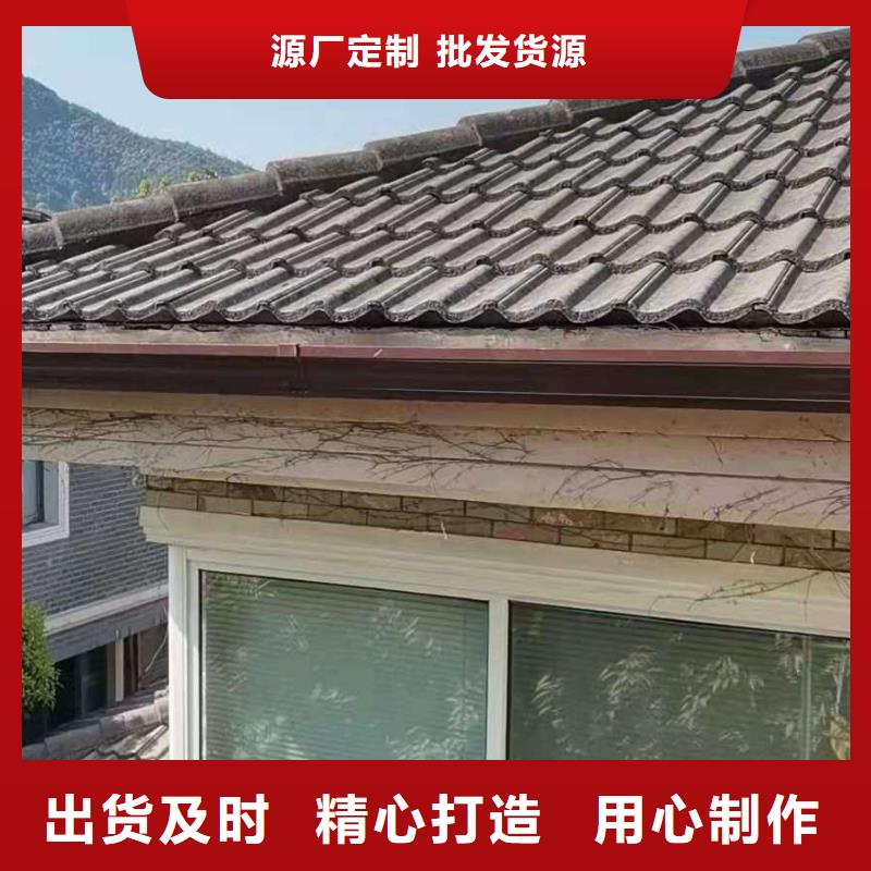【天沟】铝合金产品檐沟经久耐用_可成建材科技(随州市分公司)