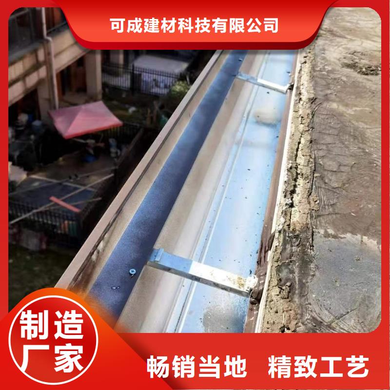 |君山|岳阳楼|长沙|益阳|邵阳|永州|衡阳可成天沟铝合金雨水管满足您多种采购需求