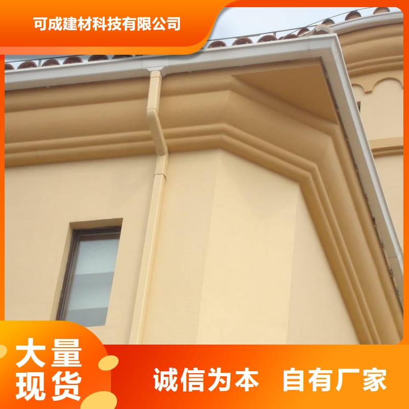天沟雨水槽产地直销