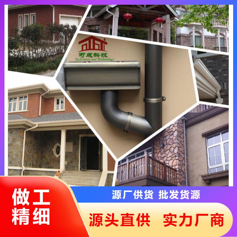 天沟别墅天沟雨水槽当地货源