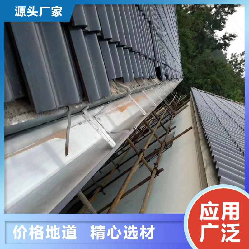【 天沟彩铝雨水管严格把控每一处细节】