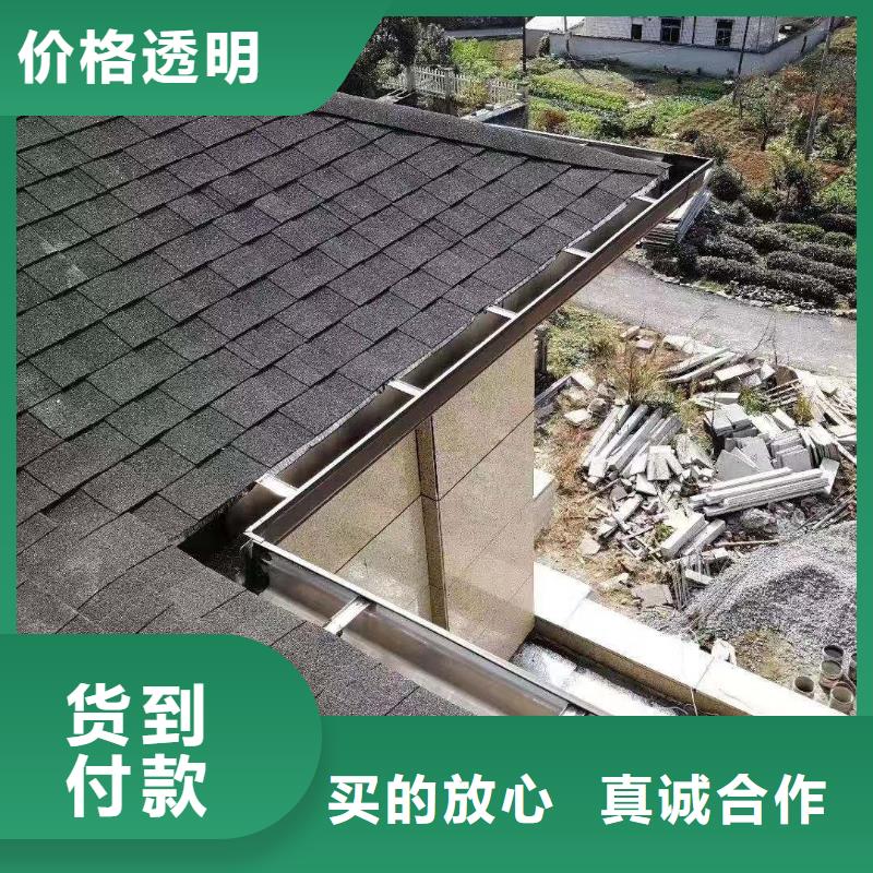天沟排水槽怎么安装价格