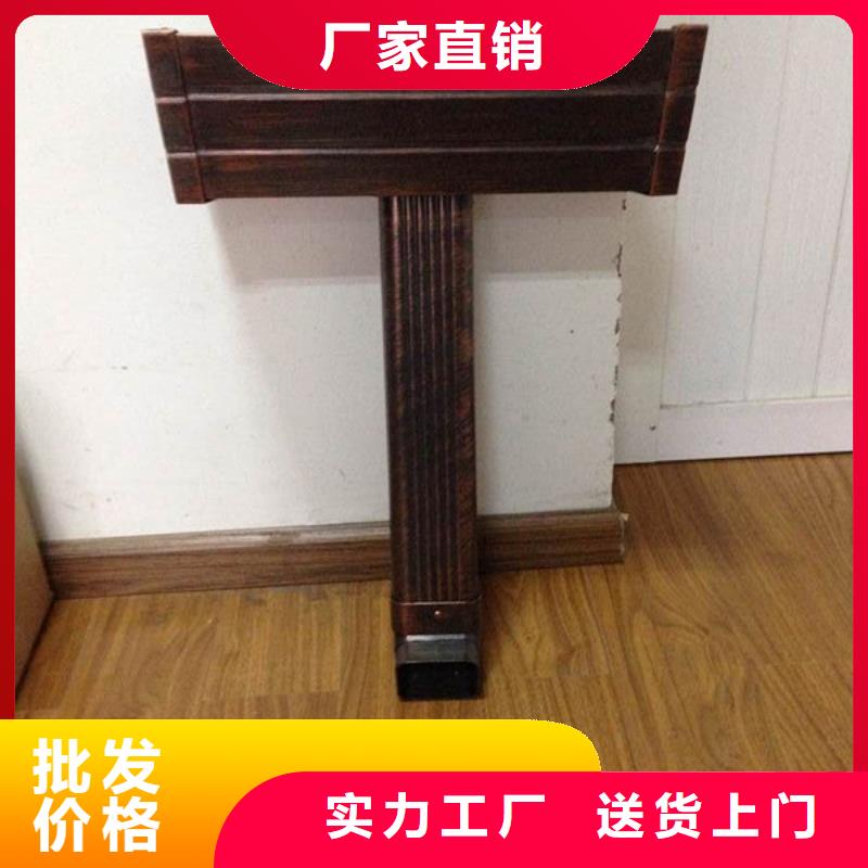 支持大批量采购天沟-【铝合金雨水管】细节展示|岷县|安定|金昌|平凉|酒泉|武威28354.com