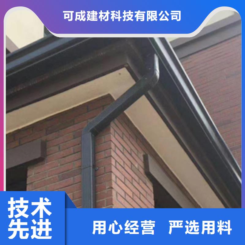 天沟_别墅天沟雨水槽货源直供