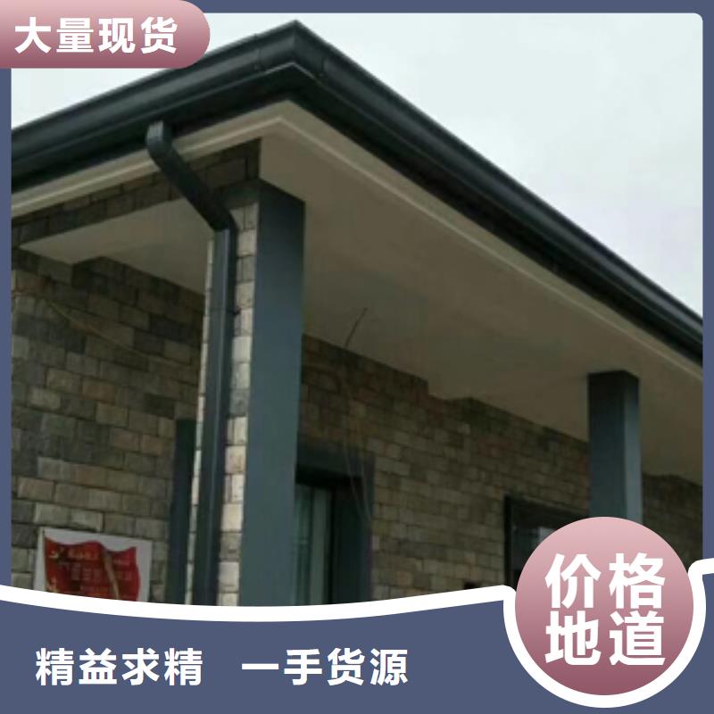 可成PVC成品天沟天沟铝合金落水管发货迅速二八商务