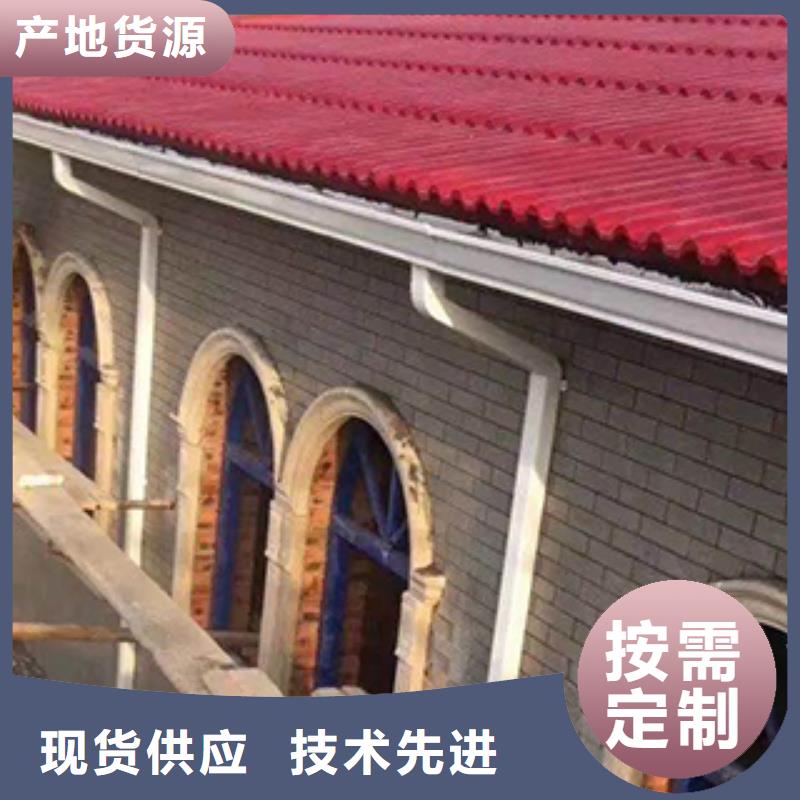 天沟水槽加工在线咨询