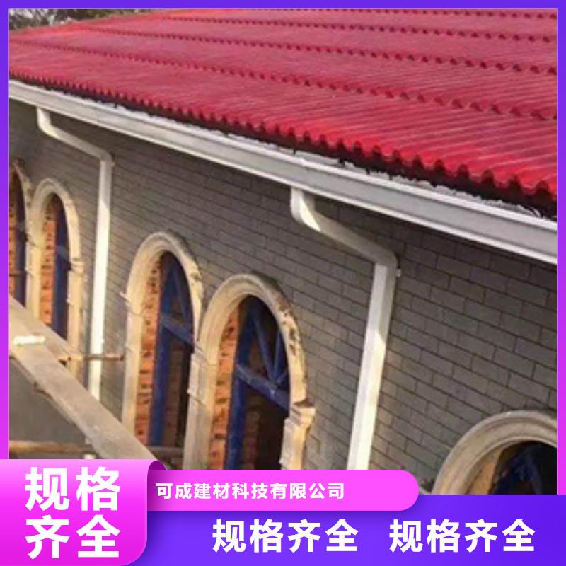 天沟多少钱供应