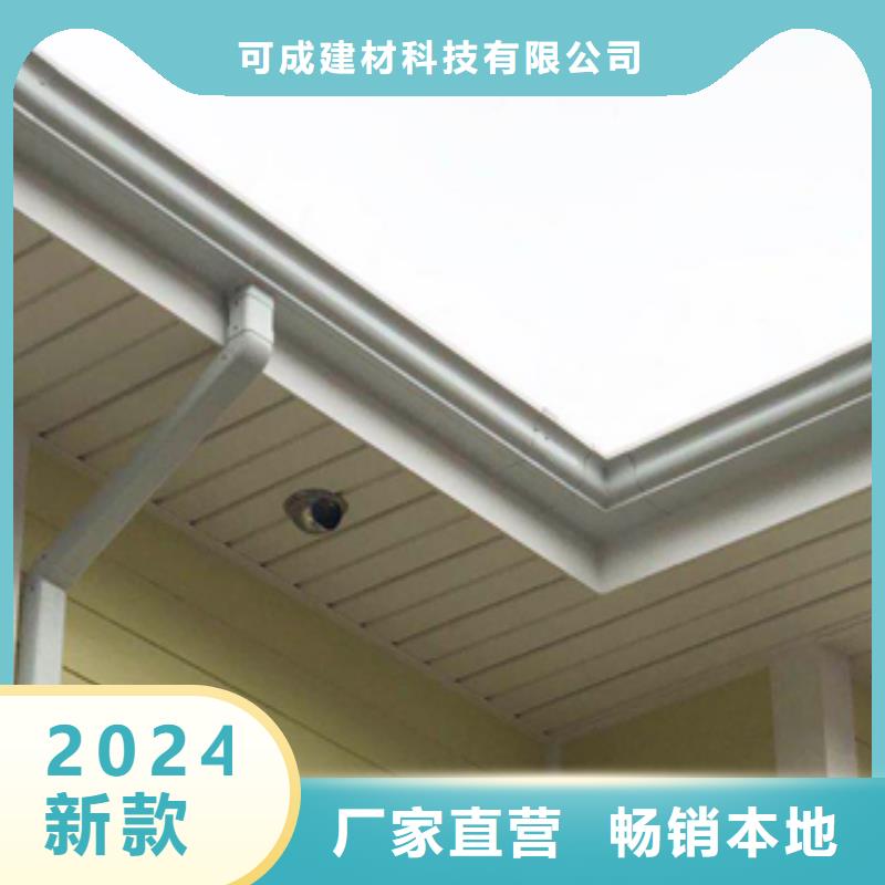 【天沟】铝合金产品檐沟经久耐用_可成建材科技(随州市分公司)