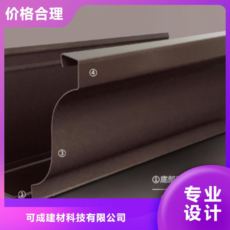 可成【天沟 铝合金产品檐沟多年经验值得信赖】-业务覆盖区域|福贡|泸水|普洱|楚雄|玉溪|昆明-二八商务