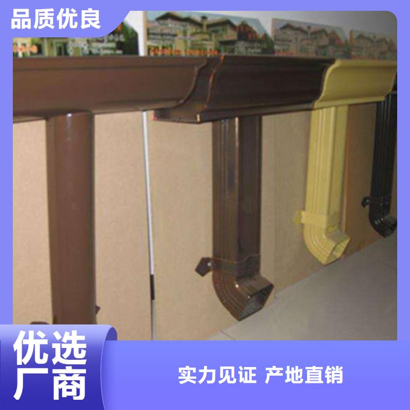 成品檐沟价格