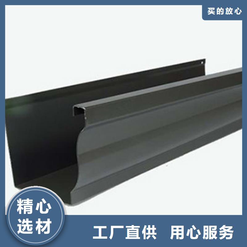 天沟铝合金雨水管售后无忧