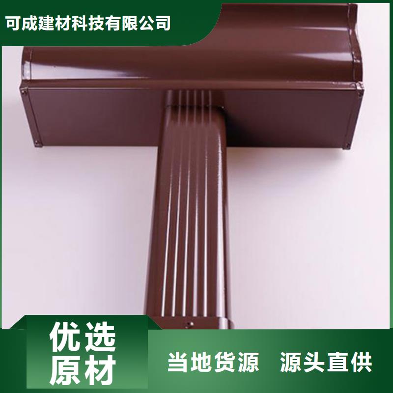 可成【天沟 铝合金产品檐沟多年经验值得信赖】-业务覆盖区域|福贡|泸水|普洱|楚雄|玉溪|昆明-二八商务