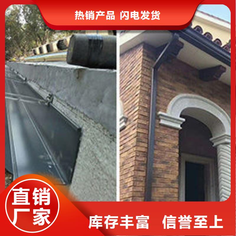 天沟别墅成品天沟实体诚信厂家-市场覆盖|鸠江|南陵|巢湖|宿州|六安|铜陵|淮南|滁州|淮北-二八商务
