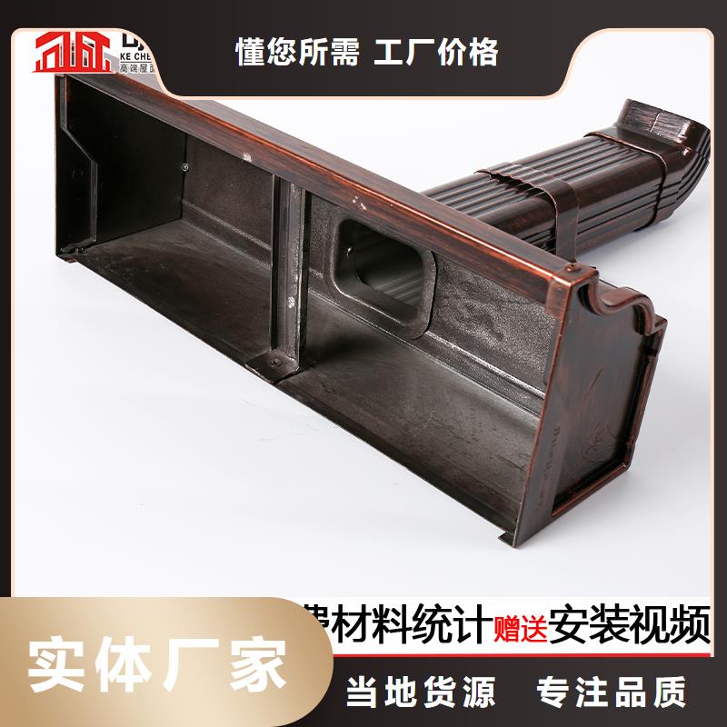 天沟水槽加工在线咨询