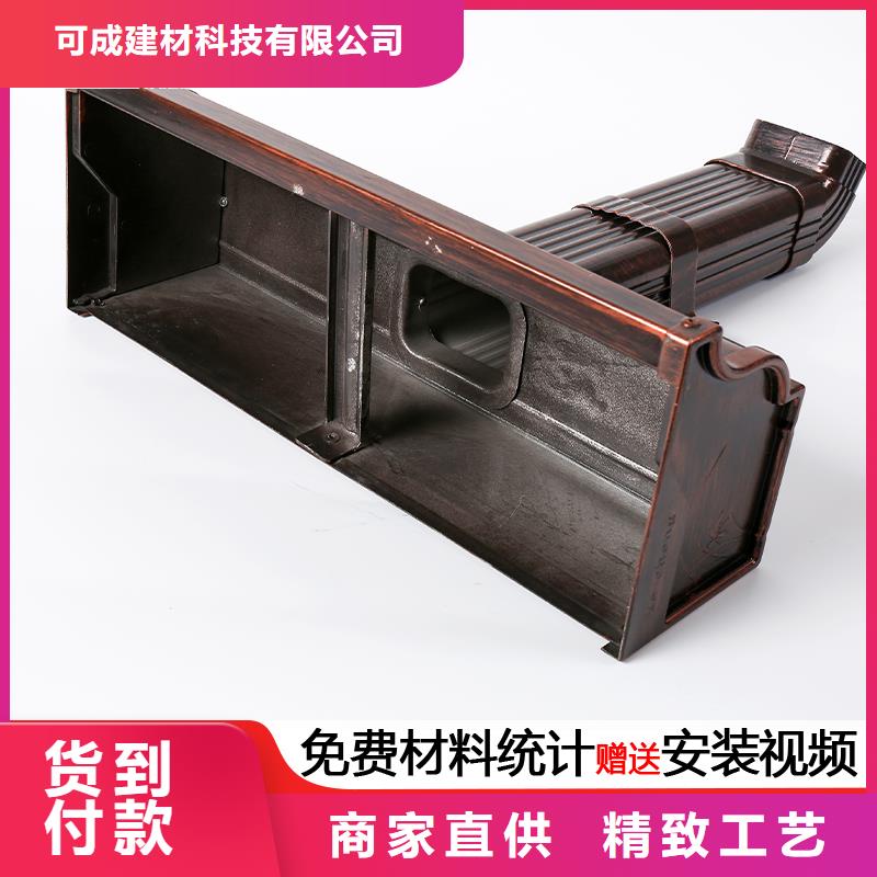 铝合金成品檐沟价格