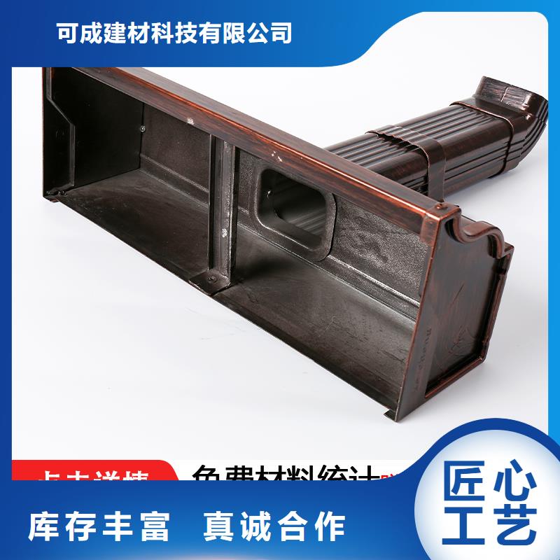 天沟铝合金产品檐沟源厂定制