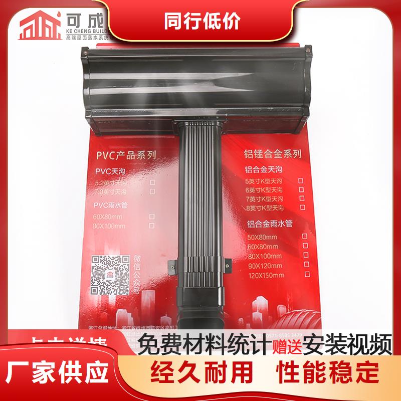 天沟【PVC成品天沟】随到随提
