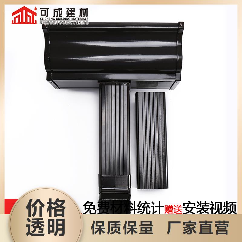 【天沟】铝合金产品檐沟经久耐用_可成建材科技(随州市分公司)