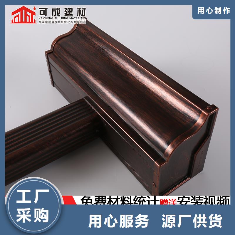 天沟_别墅天沟雨水槽货源直供