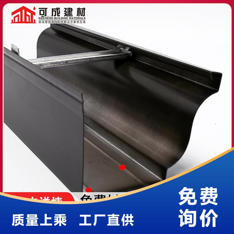 乐至|雁江|攀枝花|广安|雅安|内江|宜宾|绵阳【天沟】,铝合金雨水管欢迎新老客户垂询-可成