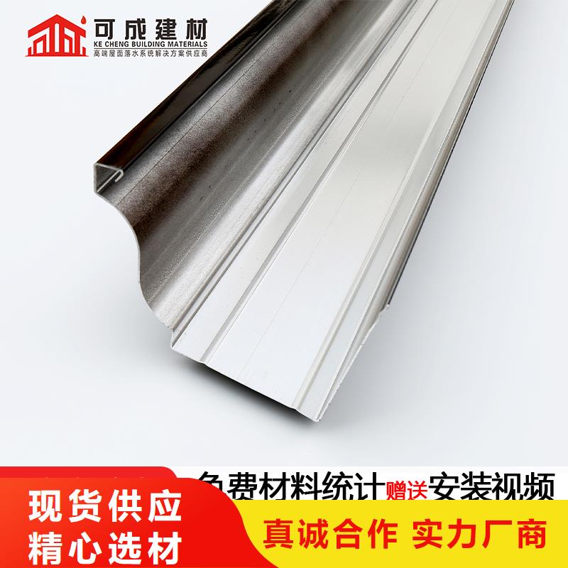 天沟_【别墅成品天沟】可零售可批发-市场覆盖|-二八商务