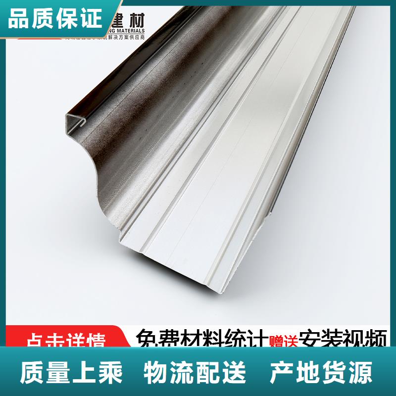 【天沟铝合金产品檐沟严格把控每一处细节】