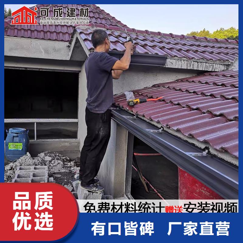 成品檐沟厚度在线咨询