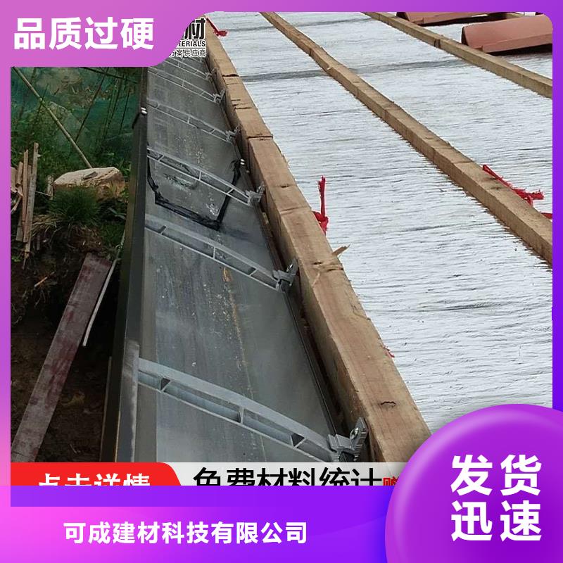 屋面天沟排水价格供应