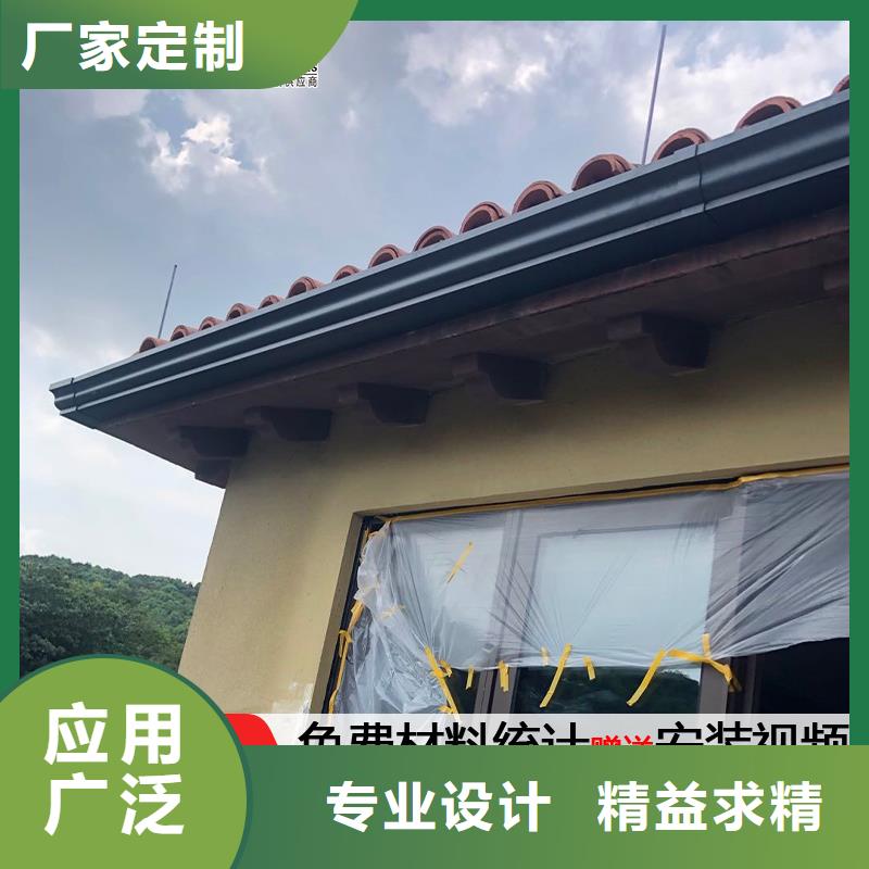 天沟彩铝雨水管放心得选择