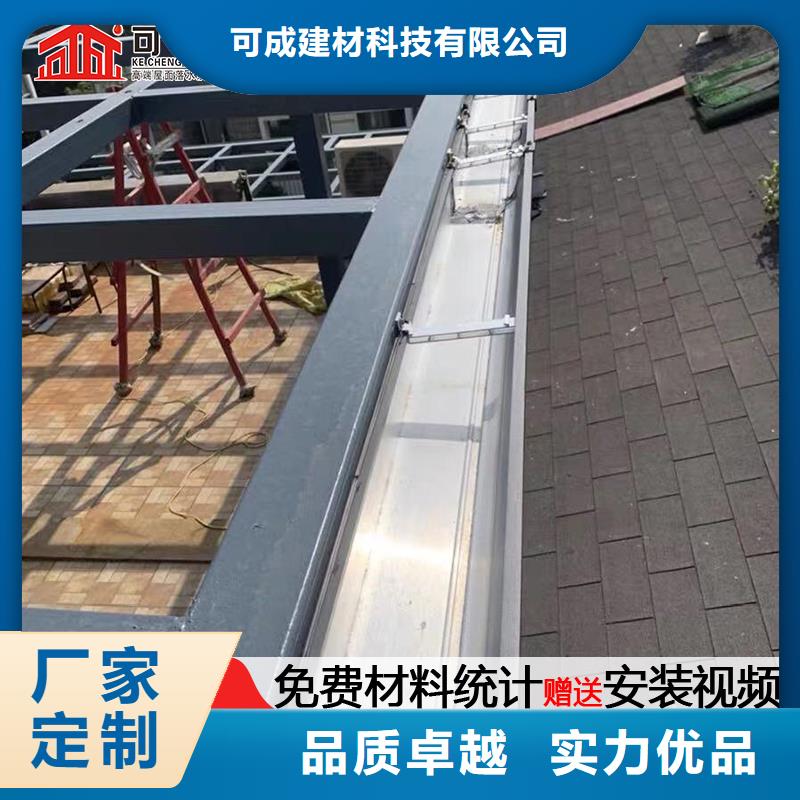 天沟-【铝合金产品檐沟】严格把控质量当地生产商