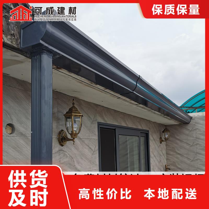 |君山|岳阳楼|长沙|益阳|邵阳|永州|衡阳可成天沟铝合金雨水管满足您多种采购需求