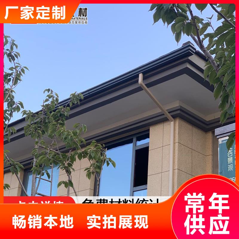 房屋落水系统厂家