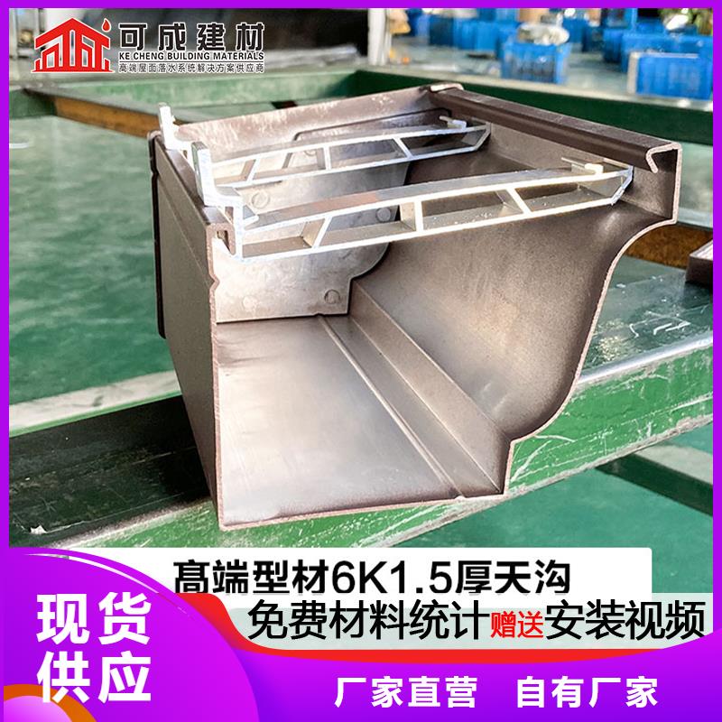 天沟PVC成品天沟采购无忧