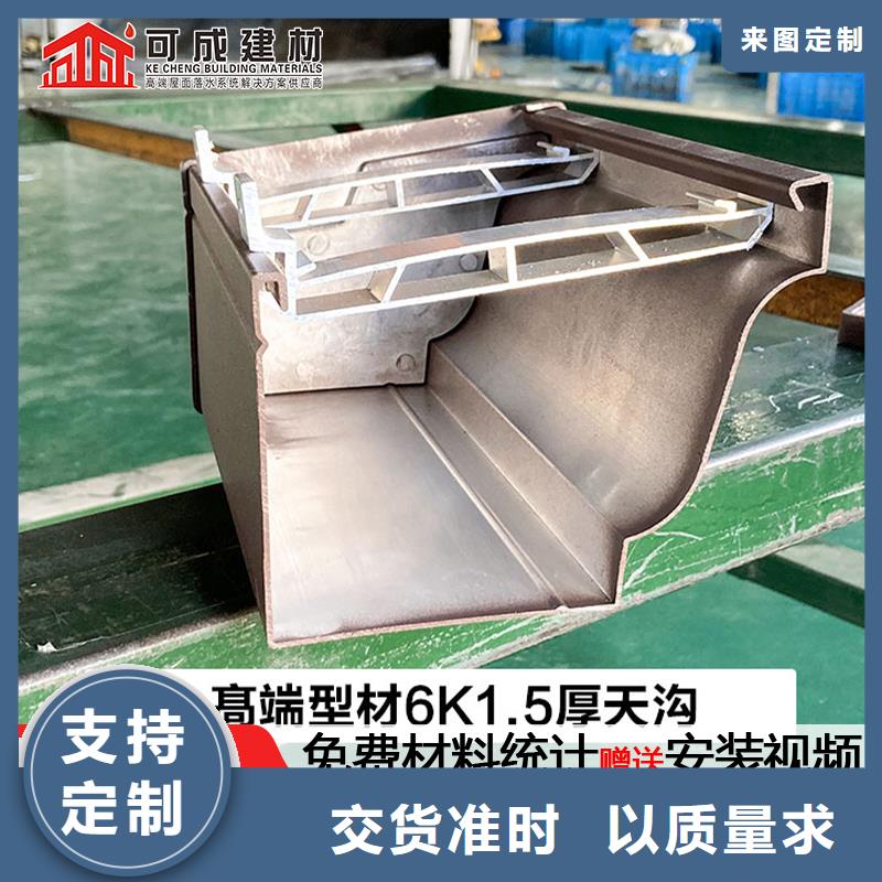 屋面排水天沟价格价格