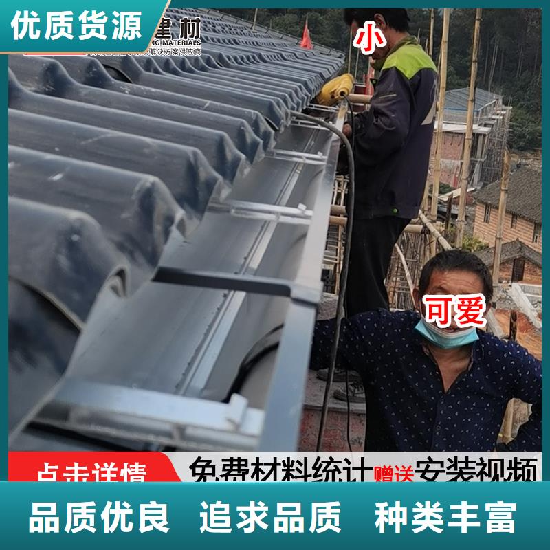 |君山|岳阳楼|长沙|益阳|邵阳|永州|衡阳可成天沟铝合金雨水管满足您多种采购需求