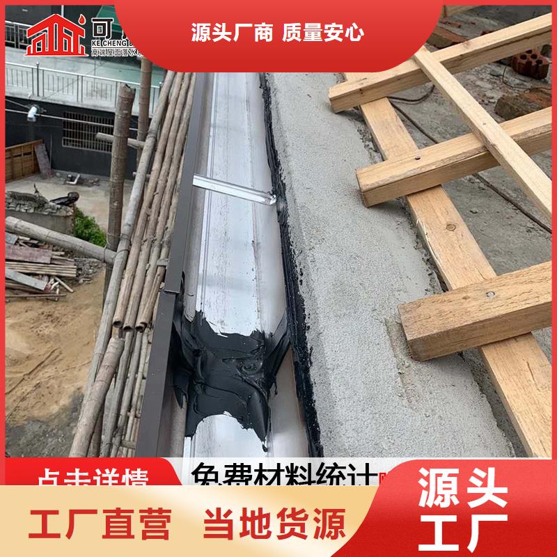 天沟铝合金天沟性能稳定