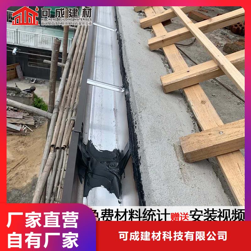 屋面天沟排水价格供应