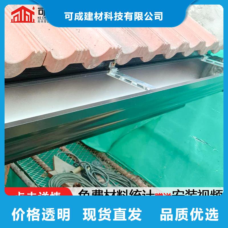 天沟PVC成品天沟采购无忧