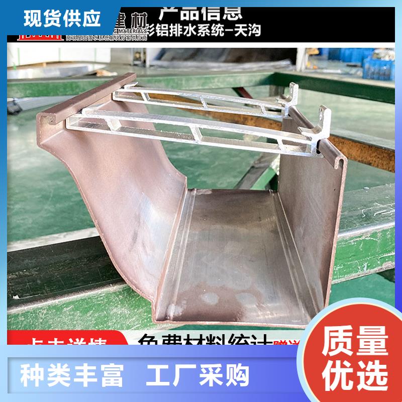 天沟铝合金落水管专业完善售后由可成为您
