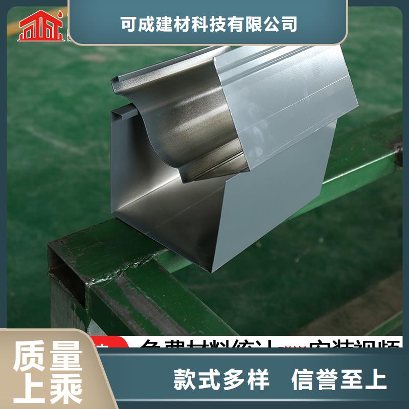 【天沟,铝合金落水管精工制作】|华坪|永胜|红河|德宏|普洱|西双版纳|玉溪28354.com