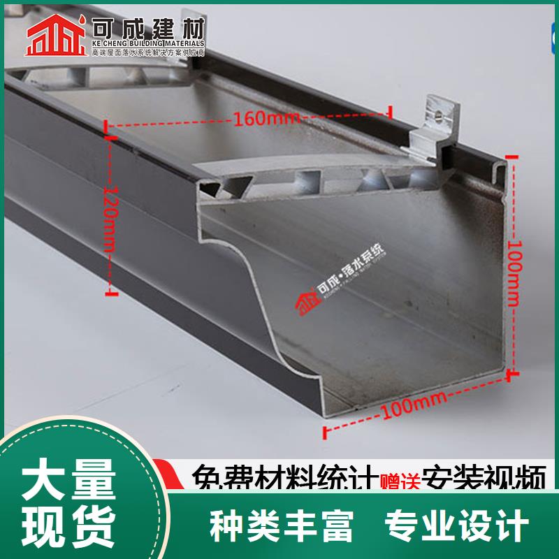 雨水槽檐沟价格