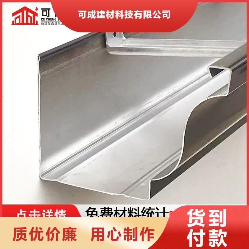 天沟别墅成品天沟实体诚信厂家-市场覆盖|鸠江|南陵|巢湖|宿州|六安|铜陵|淮南|滁州|淮北-二八商务