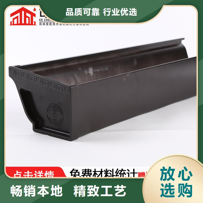 天沟,铝合金天沟以质量求生存