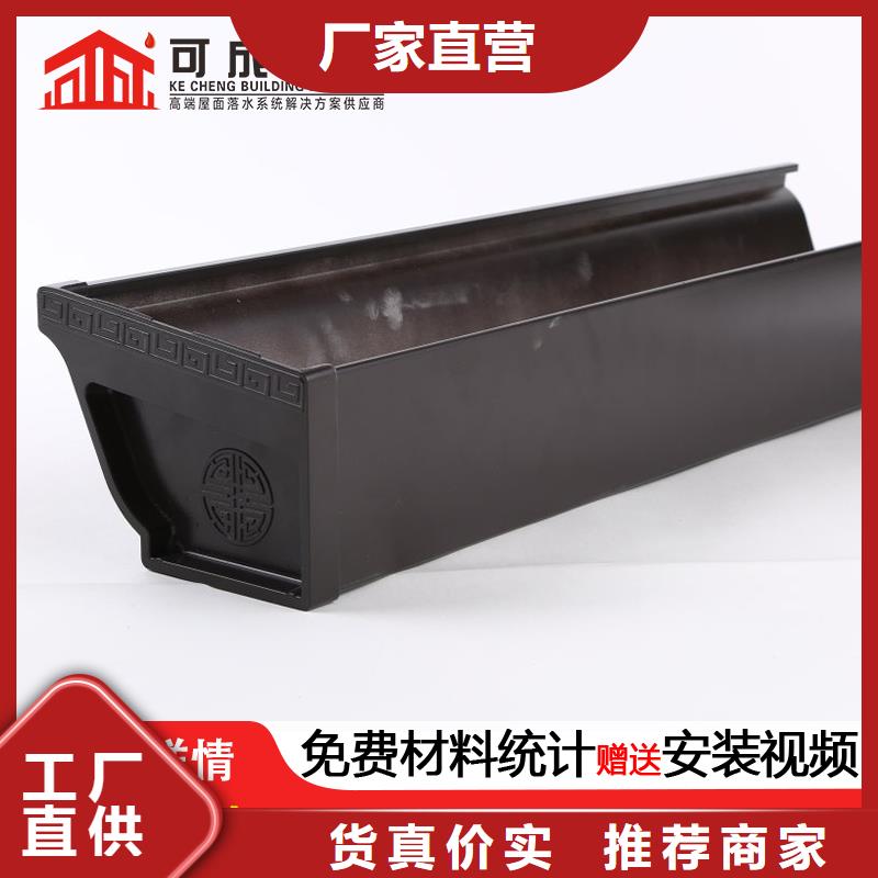 天沟-【铝合金产品檐沟】严格把控质量当地生产商