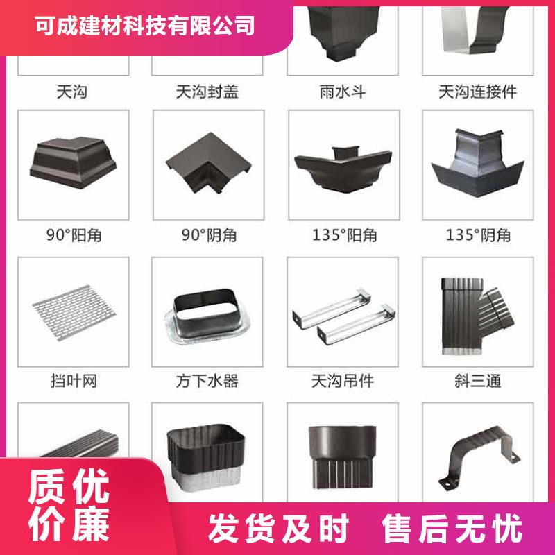 天沟PVC成品天沟货真价实