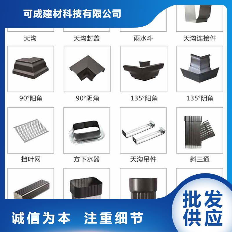 天沟_铝合金落水管实力公司